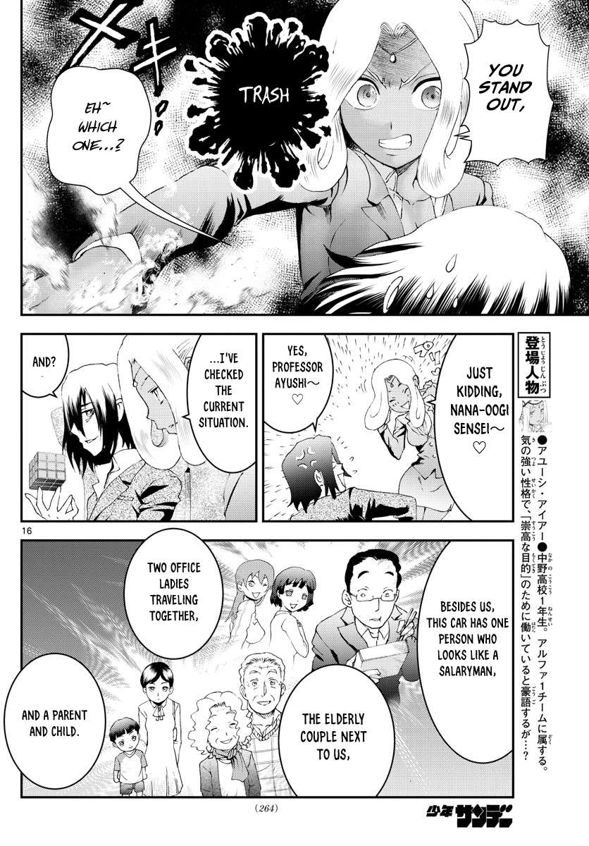 Kimi wa 008 Chapter 168 17